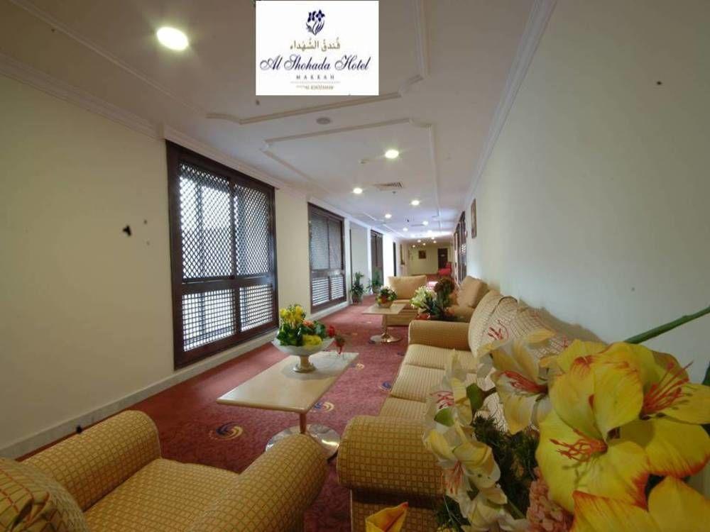 Al Shohada By Palm Rich Makkah Hotell Mekka Exteriör bild Al Bustan Palace Hotel