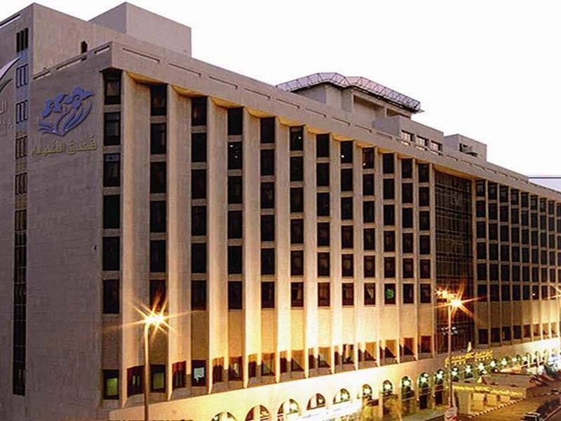 Al Shohada By Palm Rich Makkah Hotell Mekka Exteriör bild The headquarters of the Central Bank of Iran in Tehran